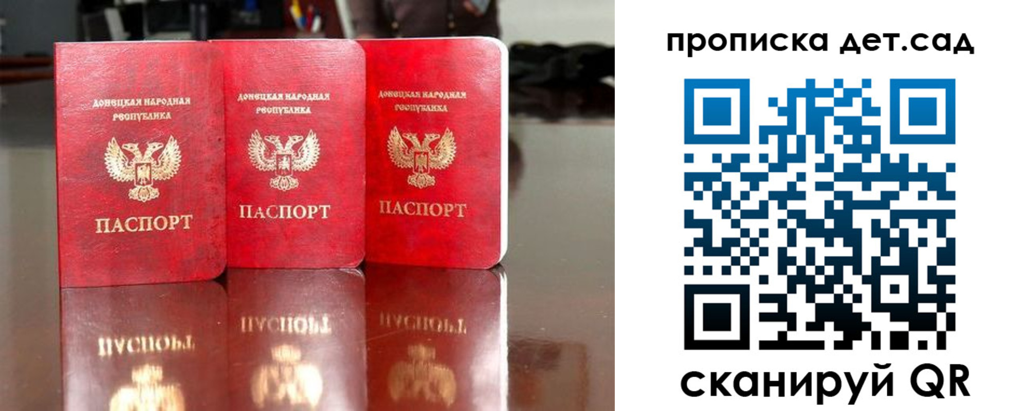 временная регистрация купить в Сосновом Бору