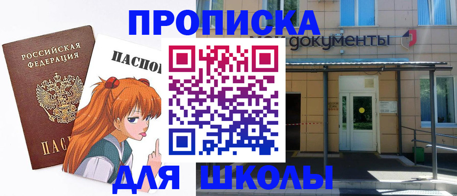прописка иностранных граждан в Сосновом Бору